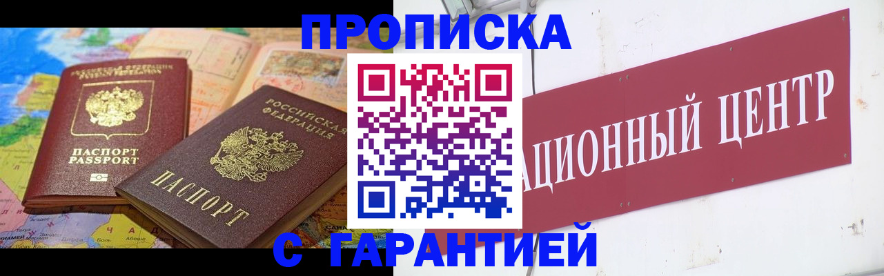 форма 3 в Кореновске
