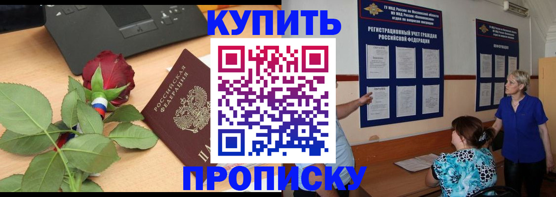форма 3 в Кореновске